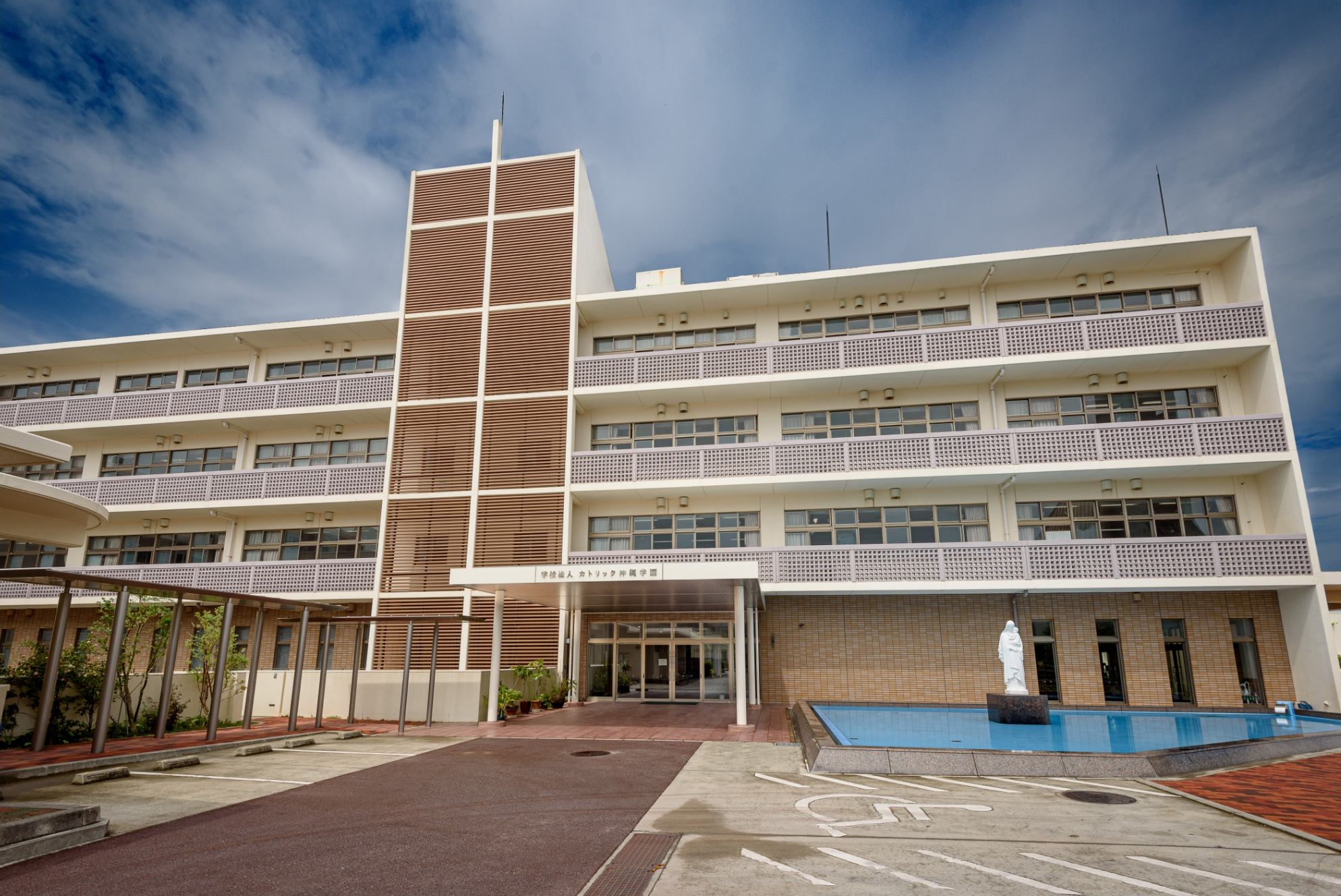 学園